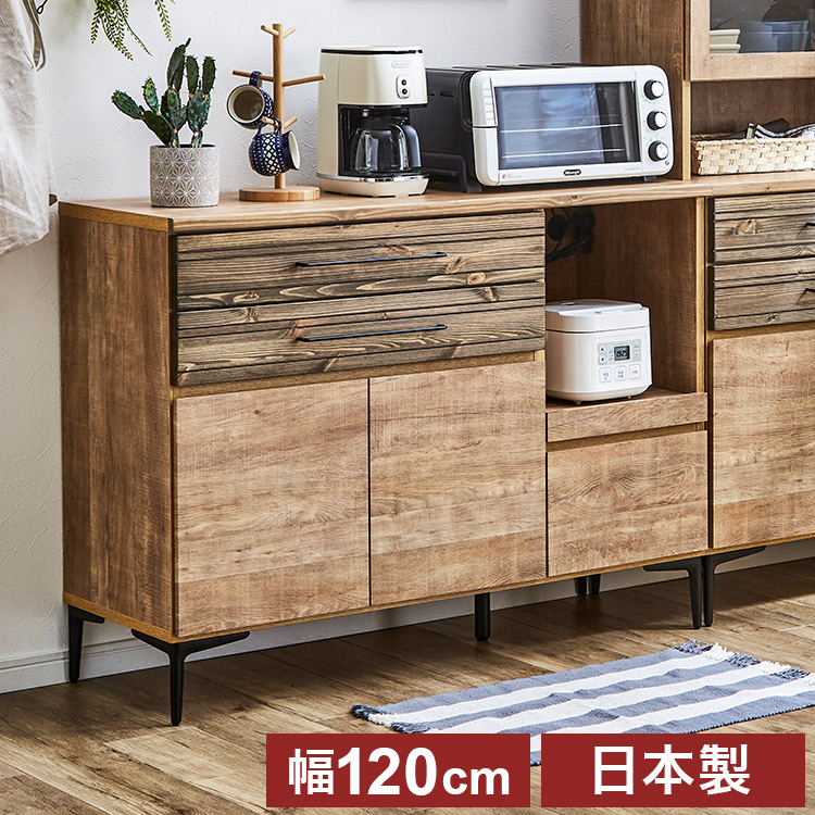 【値下げ】【組立済】北欧カウンター 幅120 木目調 キッチンカウンター 幅約120cm 木目調 日本製 完成品 キッチン収納