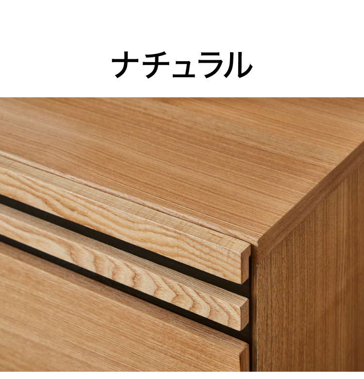 テレビボード 幅200cm 木製 テレビ台 フラップ扉 フルオープン