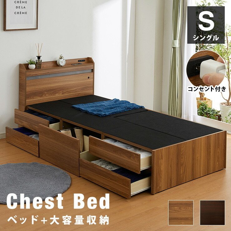 チェストベッド セミダブル フレームのみ ベッド 収納ベッド