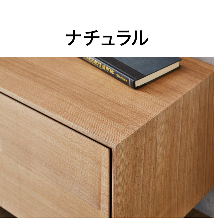 テレビ台 幅150cm テレビボード 天然木 完成品 収納付き ローボード