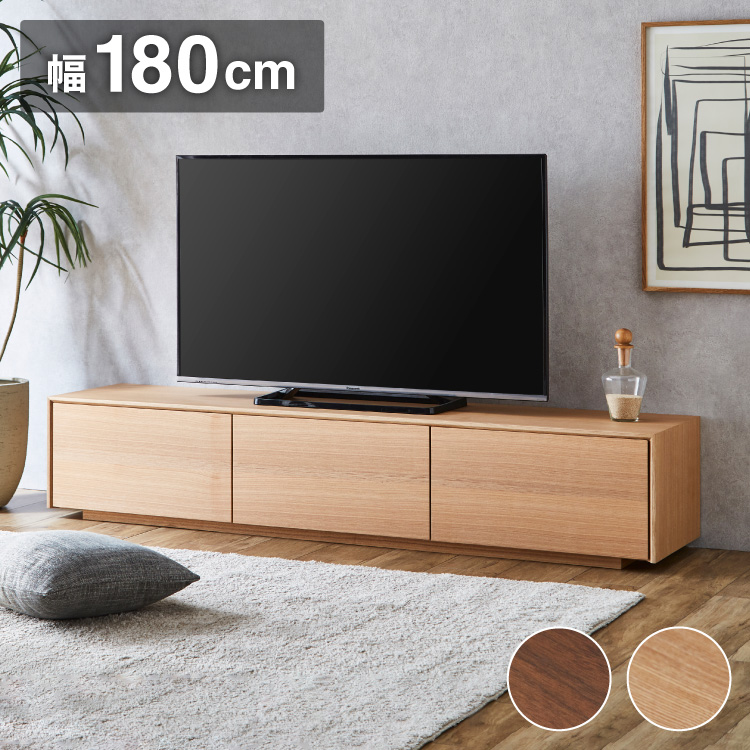 木製テレビ台・テレビボード　スライド扉付き W1800/ウォールナット材】テレビ台 格子扉 引き戸 スライド扉の