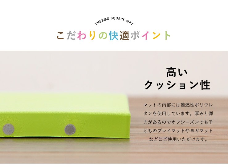 ☆はち☆　サーモスクエアマット 8枚 ホットマット専用コントローラー付属 サーモスクエアマット 同色 2枚 リモコン付きコントローラー