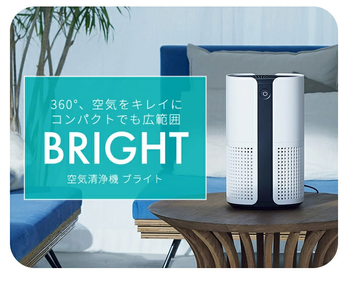 duux 空気清浄機 Bright DXPU07JP 空気清浄機 DUUX Bright DXPU07JP 空気清浄器 18畳 ニオイ PM2.5