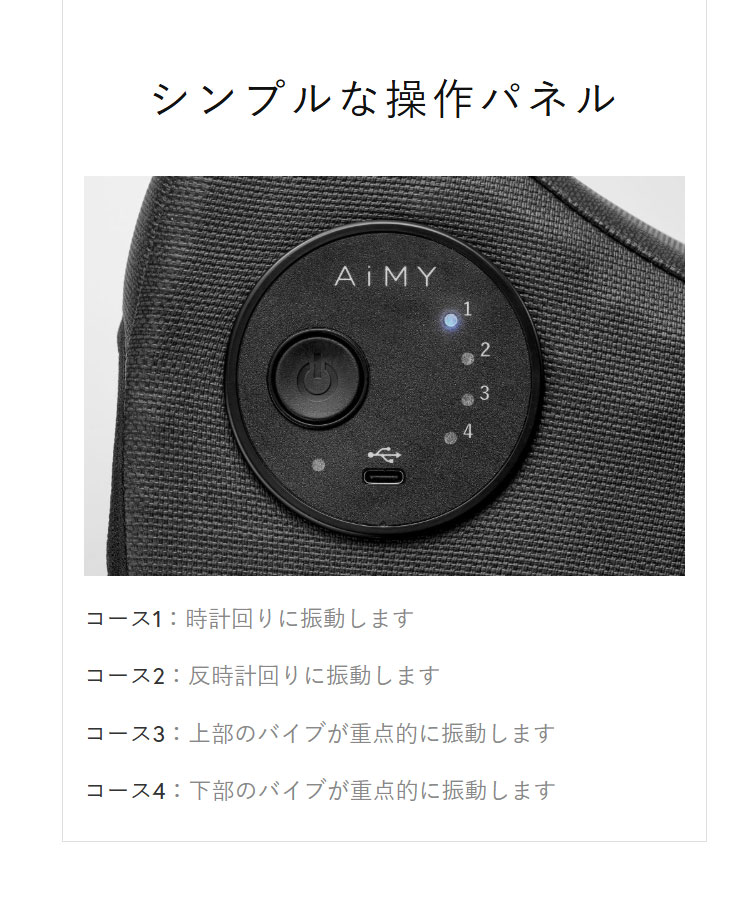 AiMY フレックスウェーブ プロ ストレッチ ケア ケガ防止 筋膜リリース