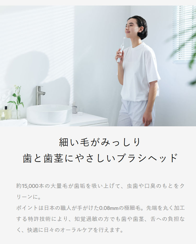 AiMY トゥースブラシ 電動歯ブラシ 360度 360° 極細ブラシ 高速振動