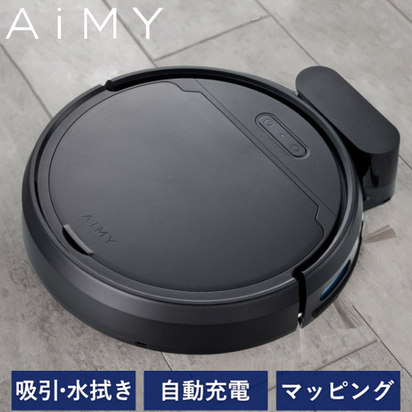 エイミー 全自動ロボットクリーナー　AIM-RC41 エイミー 全自動ロボットクリーナー｜PRODUCTS｜AiMY（エイミー