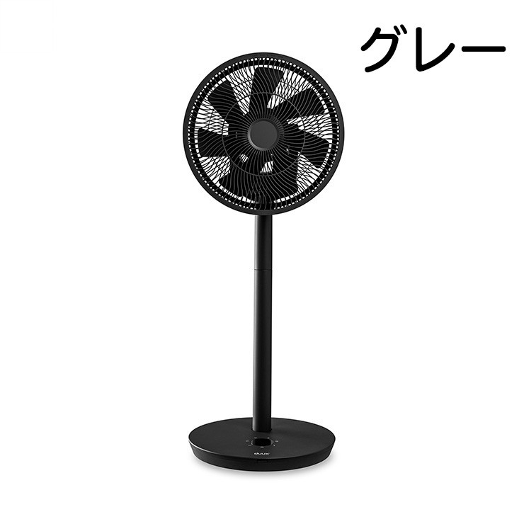 duux Whisper Flex Touch 27センチ リビング扇 DCモーター搭載