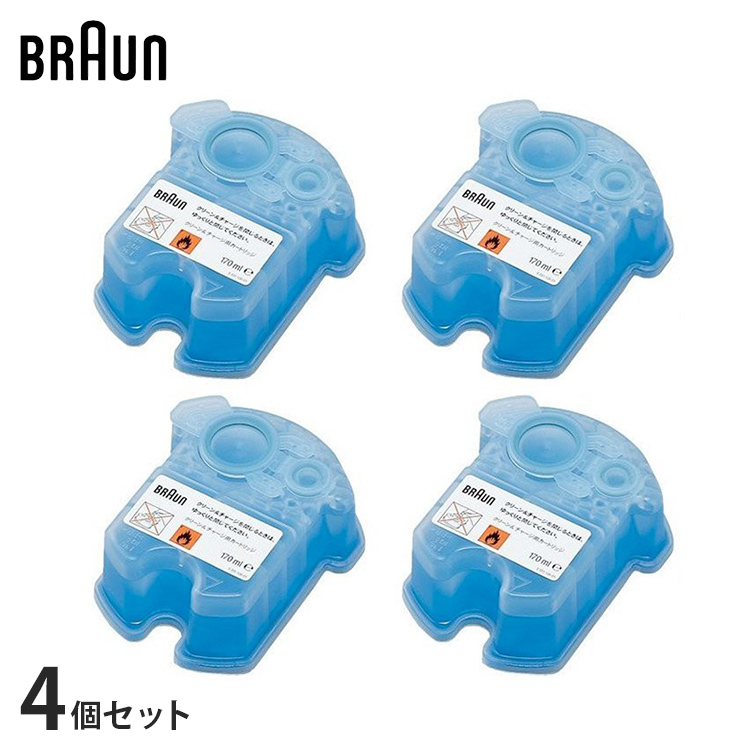BRAUN ブラウン アルコール洗浄カートリッジ 2個パック クリーン