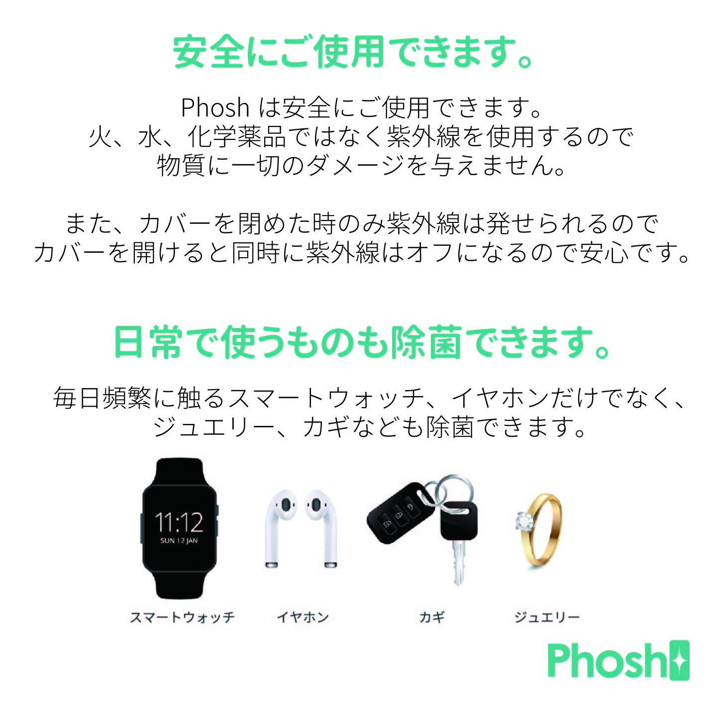 Phosh フォッシュ Qi+ USBモデル 時計 電波時計 置き時計 クロック