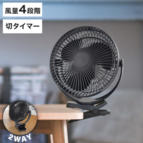 ペンタちゃん専用★TOPLAND どこでもFAN コンパクトタイプ 5個入新品★ 楽天市場】トップランド どこでもfan（扇風機・サーキュレーター