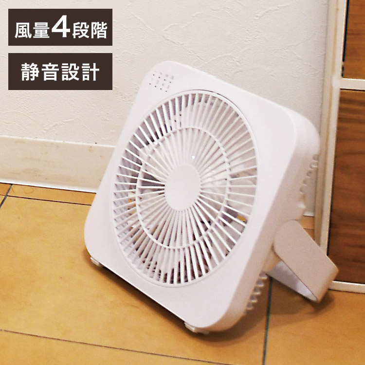 トップランド コンパクト扇風機 どこでもFANTASTIC ボックスタイプ SF