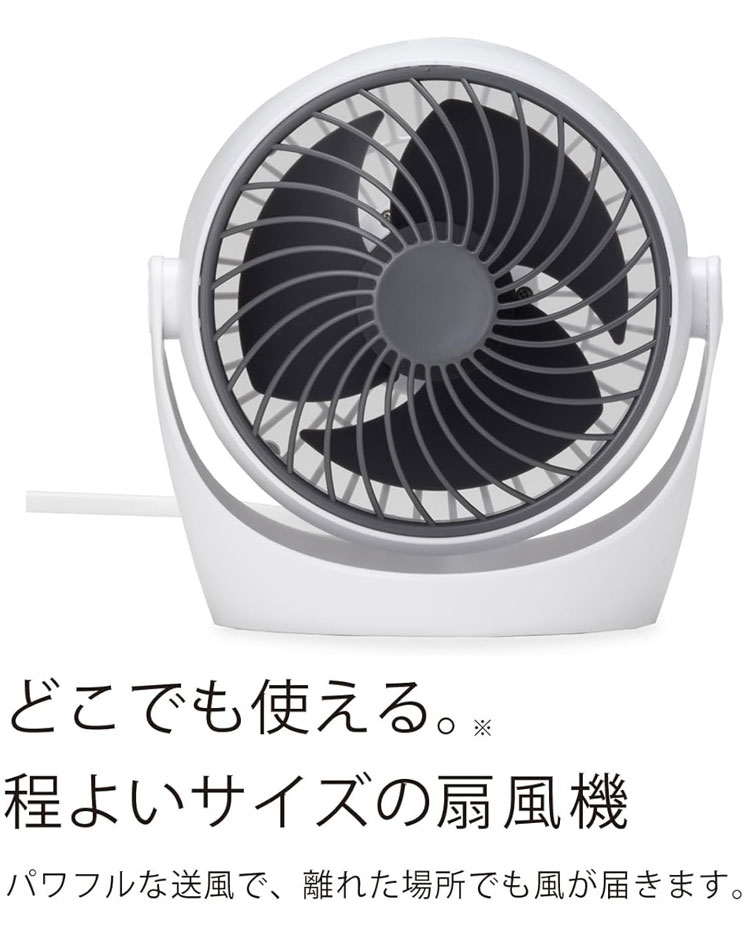 サーキュレーター 扇風機 卓上扇風機 タッチパネル 小型 ホワイト Amazon | ottostyle.jp クリップ扇風機 【ホワイト】23cm