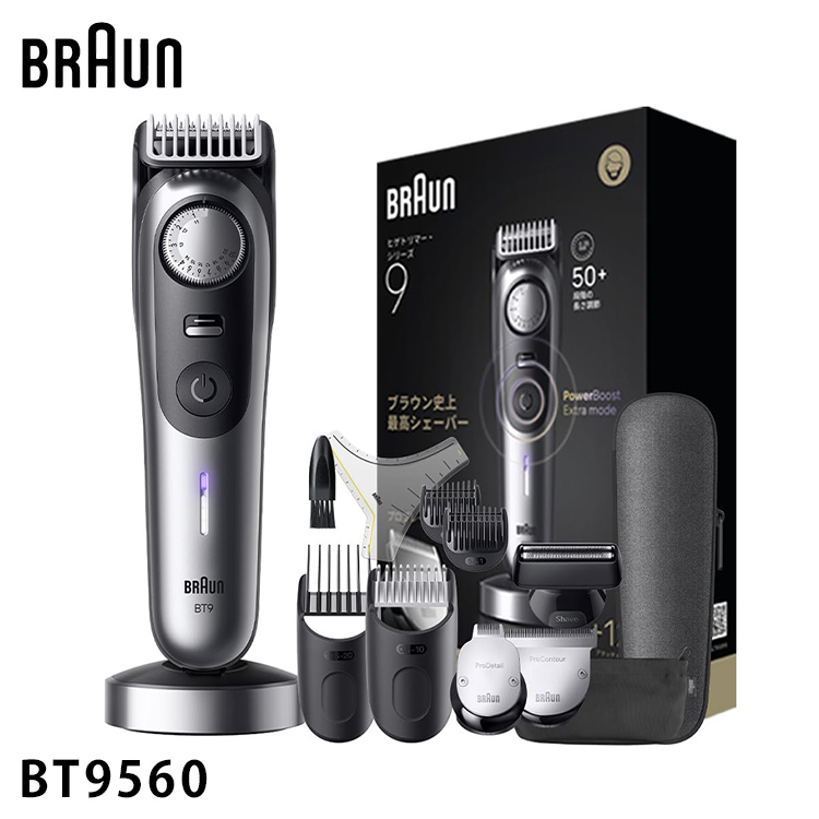 BRAUN ブラウン ヒゲトリマー シリーズ9 充電式 電動 ひげ剃り 髪剃り