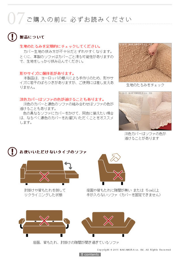 人気特価激安 イタリア製ストレッチフィットソファカバー Firenze フィレンツェ アームなし コーナーソファ用 ソファーカバー フィット ストレッチ 最新人気 Kuljic Com