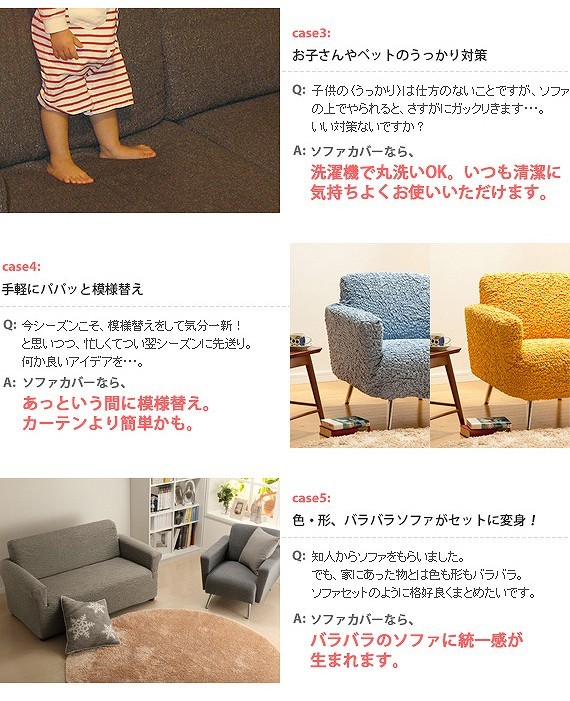 高品質安い イタリア製 肘なし リコメン堂 通販 Paypayモール バンド付きソファカバー フィオーレ 3人掛ワイド ソファカバー 3人掛け 限定30 Off Vanderschooten Com