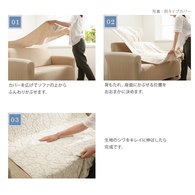 即納大人気 イタリア製ジャガード織り 高級感高品質 代引不可 リコメン堂 - 通販 - PayPayモール ソファカバー 〔フラワーガーデン〕 2人掛け用 ソファーカバー 花柄 高評価人気