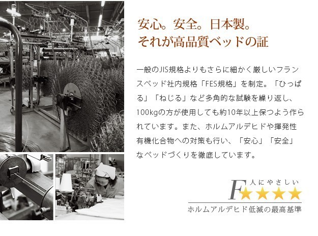 日本製 フランスベッド マルチラス スーパースプリング マットレス セミダブル 開梱設置対応 国産 コイルマットレス ベッドマットレス 代引不可