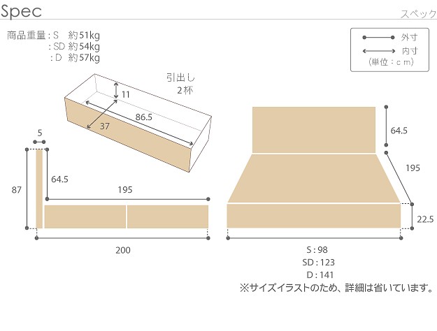 日本製 フランスベッド フラット ヘッドボード ベッド 引き出し付き