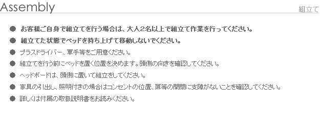 ただきます フランスベッド セミダブル フレーム ライト・棚付きベッド 〔クレイグ〕 レッグタイプ セミダブル ベッドフレームのみ 代引不可 リコメン堂 - 通販 - PayPayモール のキャンセ