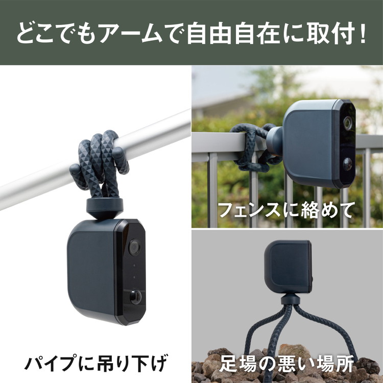 届いてすぐ使える SDカード+単一電池セット ムサシ 防犯カメラ 屋外