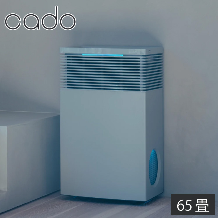 cado 空気清浄機 65畳 LEAF 720 花粉 脱臭 除菌 消臭 ウイルス