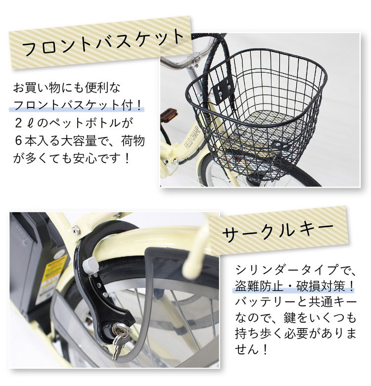 FIELD CHAMP ノーパンク 電動アシスト 自転車 FDB21E 電動 自転車 折り畳み 電動アシスト シティサイクル おしゃれ ママチャリ ギフト プレゼント 代引不可 自転車車体 FIELD CHAMP ノーパンク 電動アシスト 自転車 FDB21E 電動 自転車 折り畳み 電動アシスト シティサイクル おしゃれ ママチャリ ギフト プレゼント 代引不可