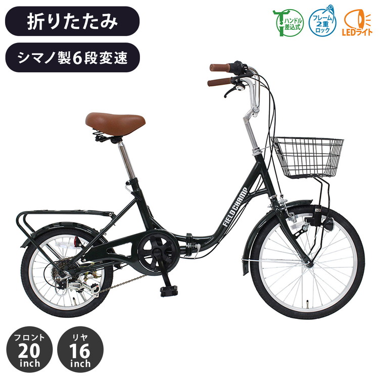 ミムゴ FIELD CHAMP 電動アシスト26インチ折畳み軽快車 MG-FCP100EB