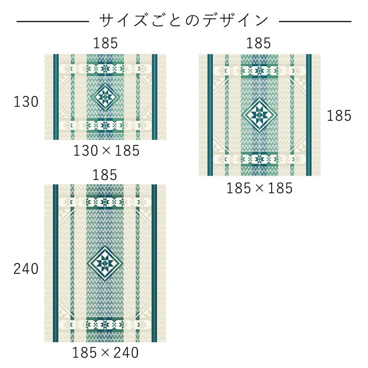 綿混 レーヨン混ラグ ラグ 洗える 防ダニ 185×240cm おしゃれ 北欧