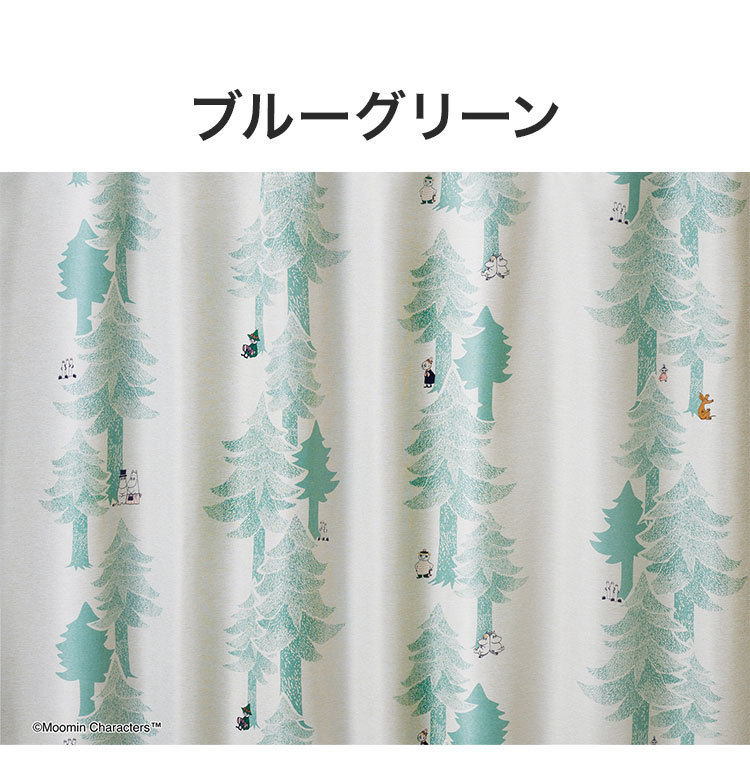カーテン 日本製 ムーミン MOOMIN PUUT drape プート ドレープ 2