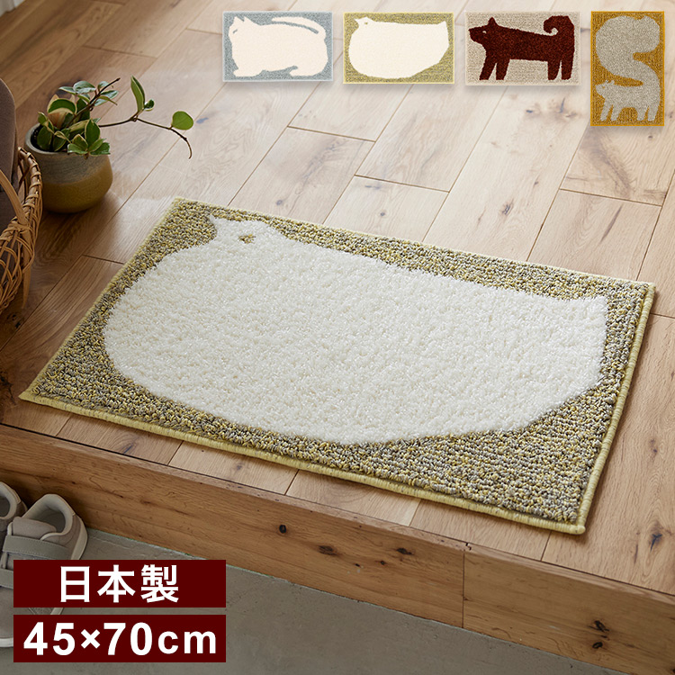 日本製 ラグ 45×70cm 滑り止め アニマット アニマル柄 動物柄 ポチ