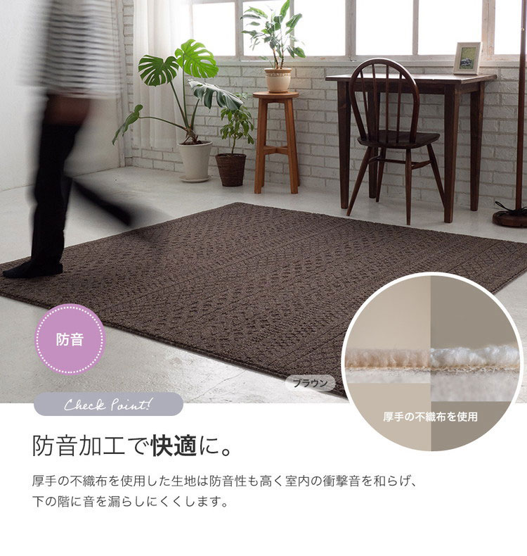 ラグ ケーブル 185×185 カーペット 国産 日本製 ラグマット リビング