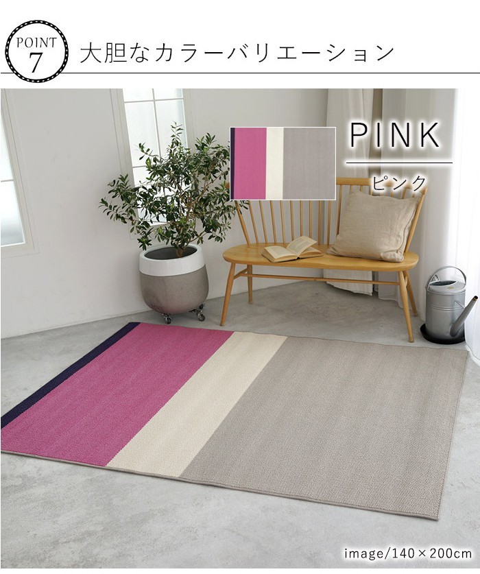 いますので⋈ 日本製 すべり止め 低ホルムアルデヒド 代引不可 リコメン堂 - 通販 - PayPayモール ラグマット 200×200cm OSLO オスロ 正方形 カーペット 防ダニ ハニカムグ