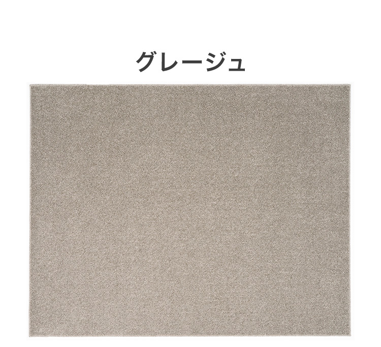 スミノエ ラグ 140×200 グレーベージュ 日本製 防音 滑り止め 日本製 ラグ 190×240cm 滑り止め ソル SOL むじのラグ 無地 タフトラグ