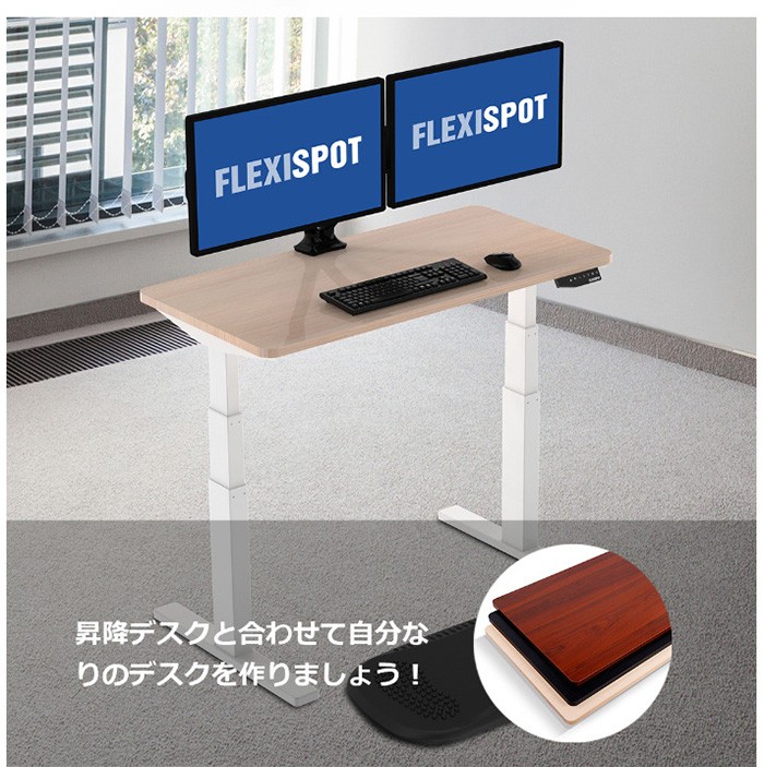 FLEXISPOT スタンディングデスク用 天板 マホガニー 120×60cm テーブル