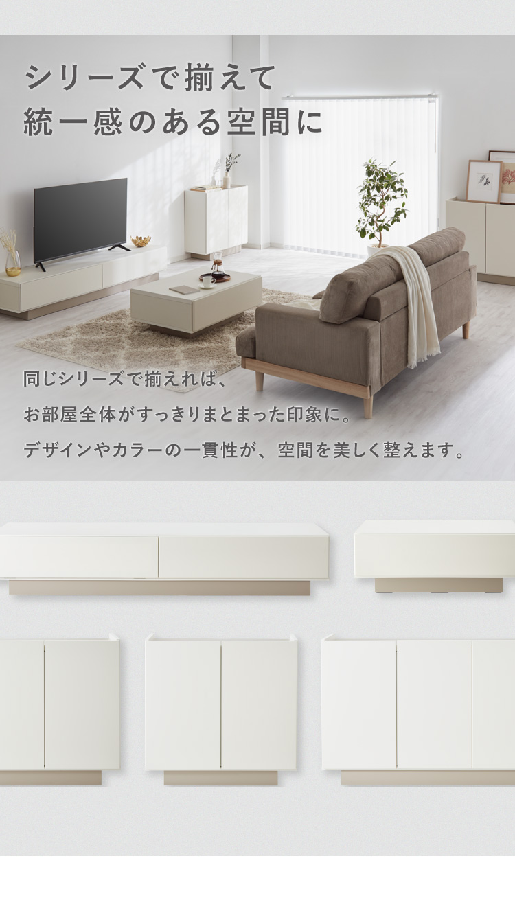 チェスト 幅120cm キャビネット 日本製 国産家具 大川家具 完成品 脚付