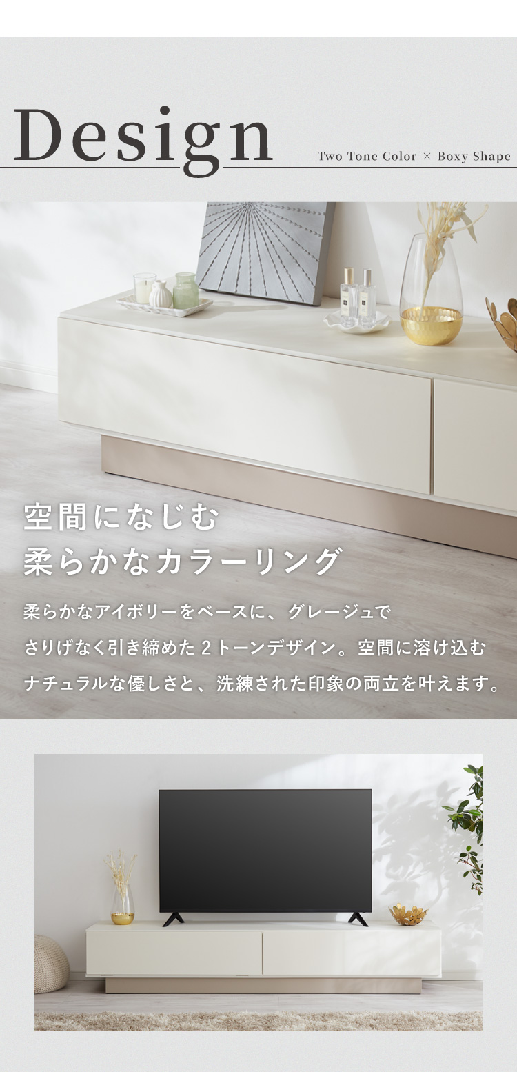 テレビ台 幅180cm 日本製 国産家具 大川家具 完成品 ホワイト