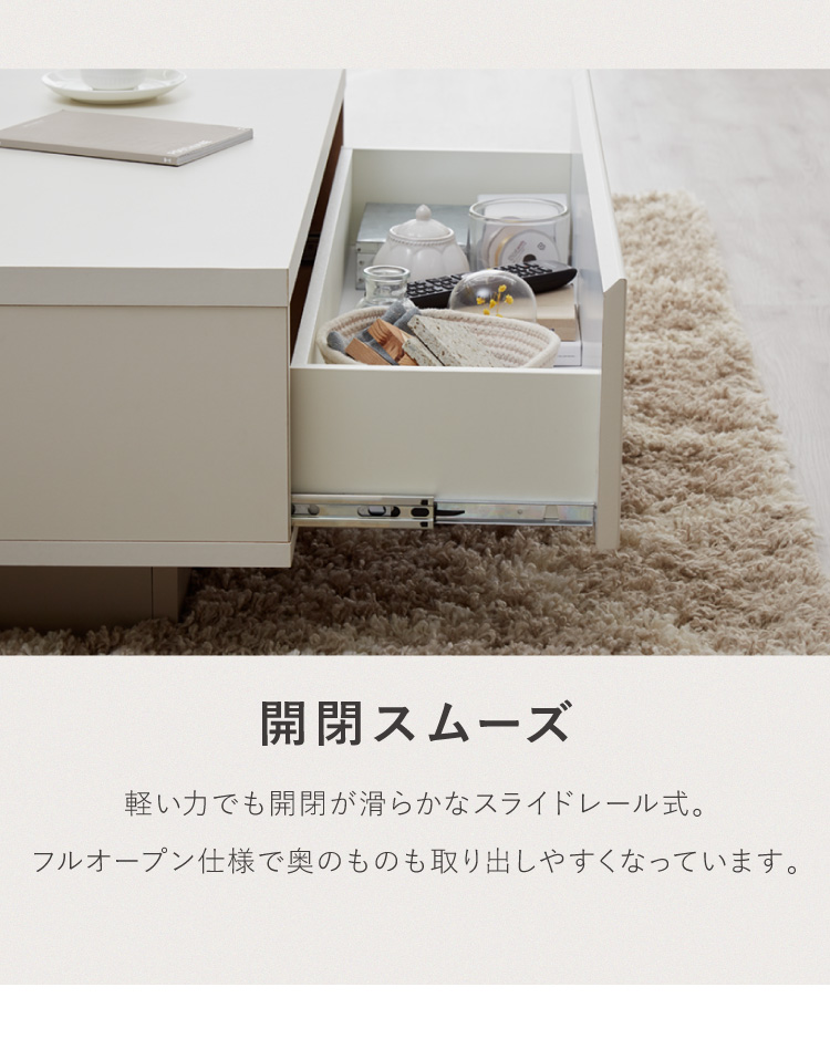 センターテーブル 幅90cm 日本製 国産家具 大川家具 完成品 ホワイト