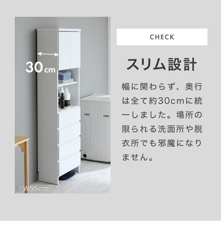 ハイタイプすき間収納チェスト 幅59cm グレー[8032]