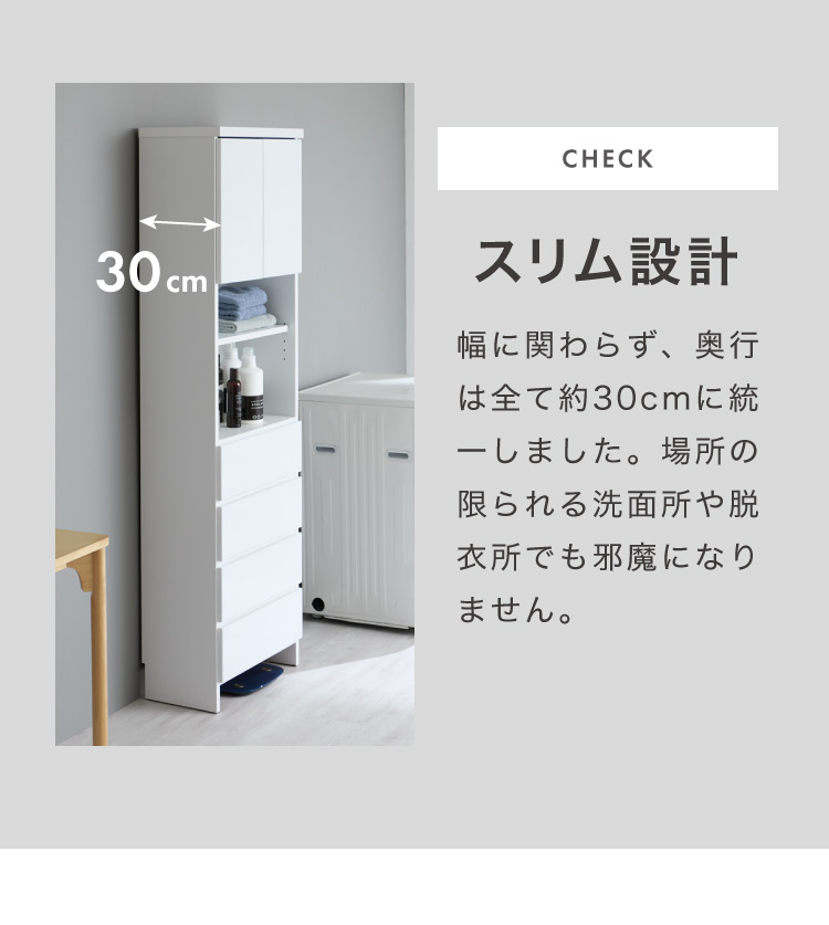リコメン堂 ランドリー収納 完成品 国産 幅55cm 薄型 ハイタイプ リコメン堂 ランドリー収納 完成品 国産 幅55cm 薄型 ハイタイプ