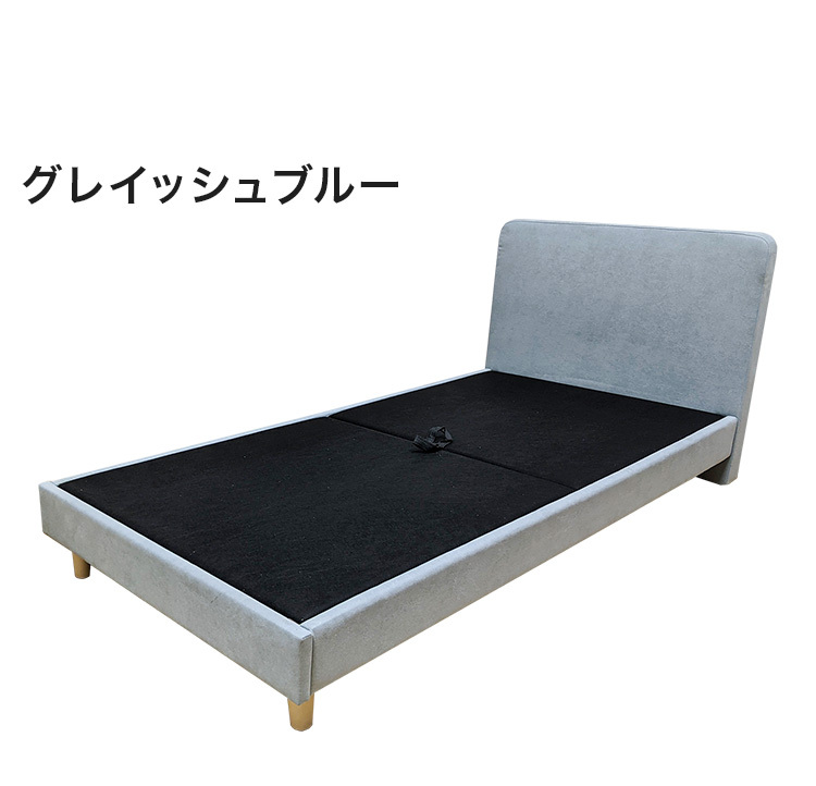 ベッドフレーム シングル 単品 韓国インテリア くすみカラー おしゃれ