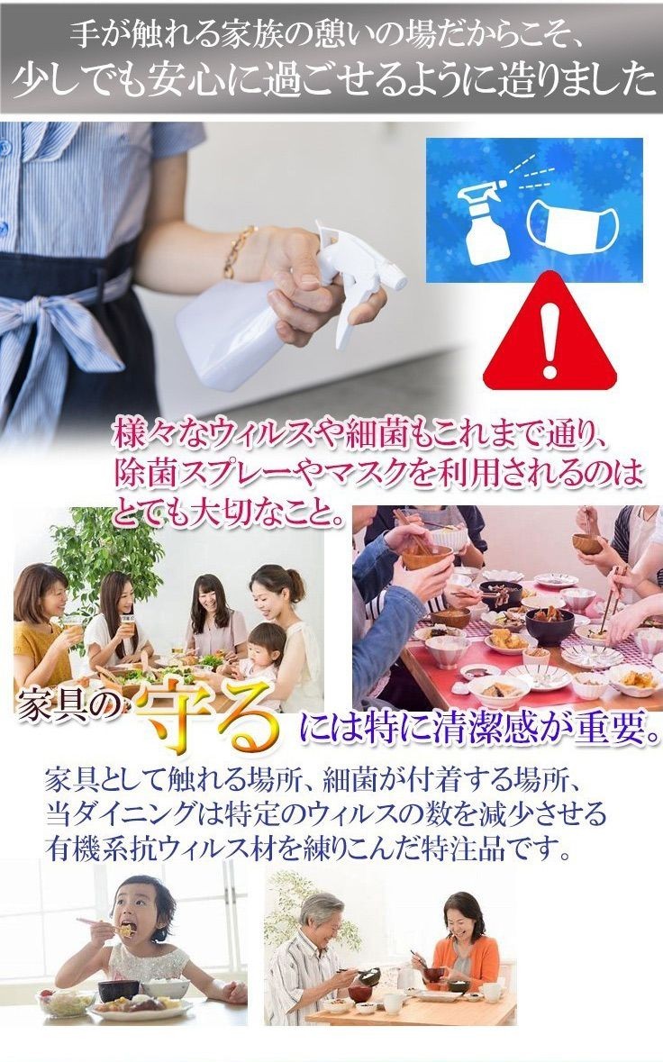 ダイニングテーブル 木製 幅120 奥行74 高さ70 国産 大川家具 抗菌性能 抗ウイルス性能 スチール脚 アイアン おしゃれ 西海岸 - 0