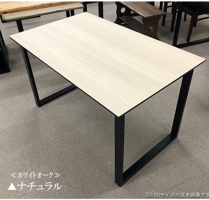ダイニングテーブル 木製 幅120 奥行74 高さ70 国産 大川家具 抗菌性能 抗ウイルス性能 スチール脚 アイアン おしゃれ 西海岸 - 0