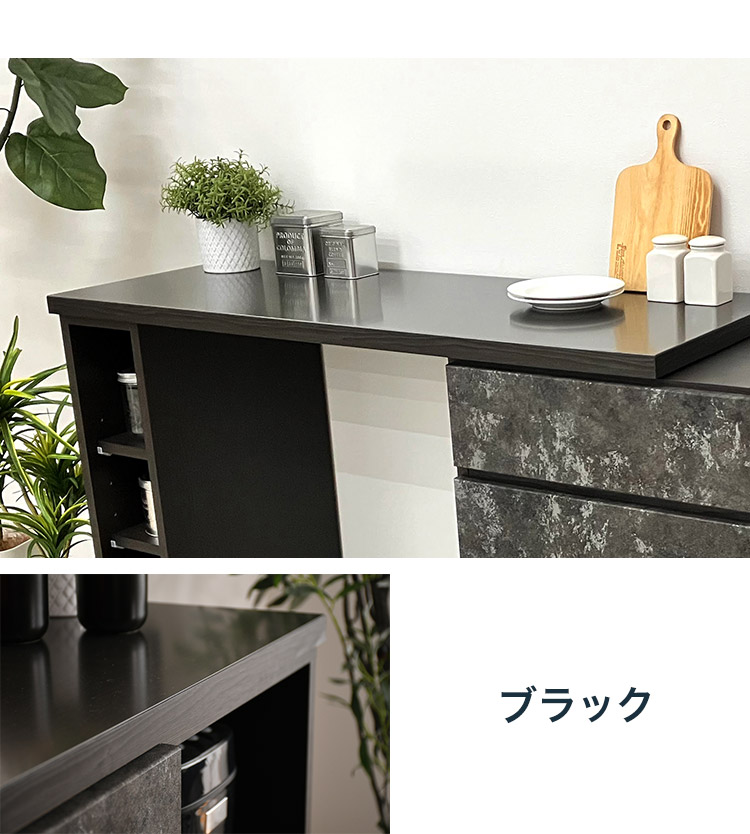 キッチンカウンター 幅80cm キッチンワゴン 収納 キッチン 伸縮可能