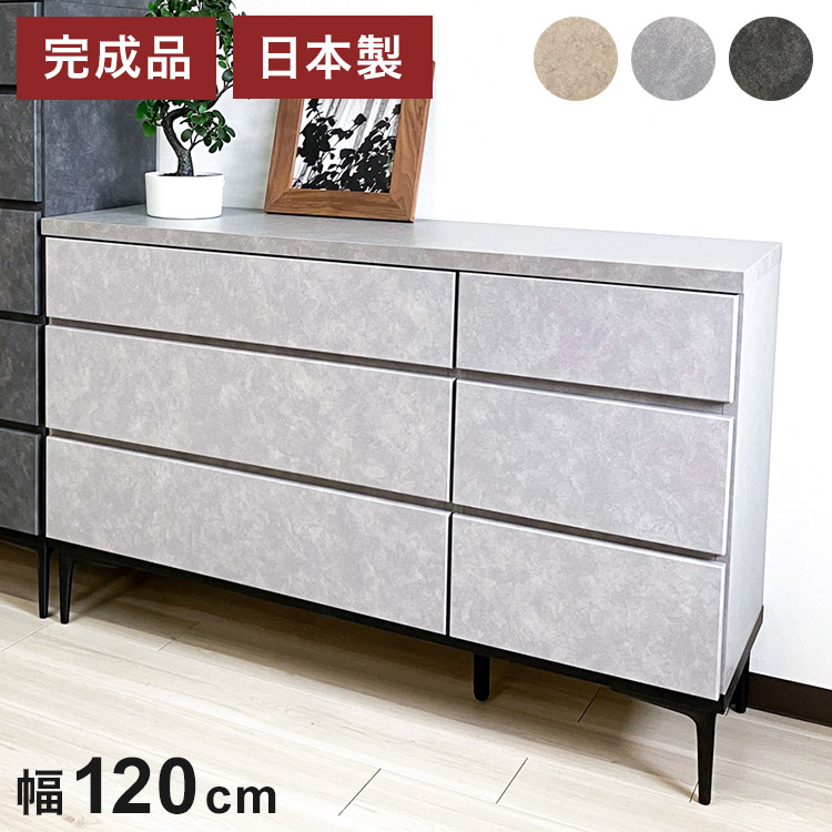 高級鏡面仕上　黒ブラック120cm幅ローチェスト　送料込　引取可(東京都中央区) 高級鏡面仕上 黒ブラック 120cm幅ローチェスト 送料込 引取可(都内中央