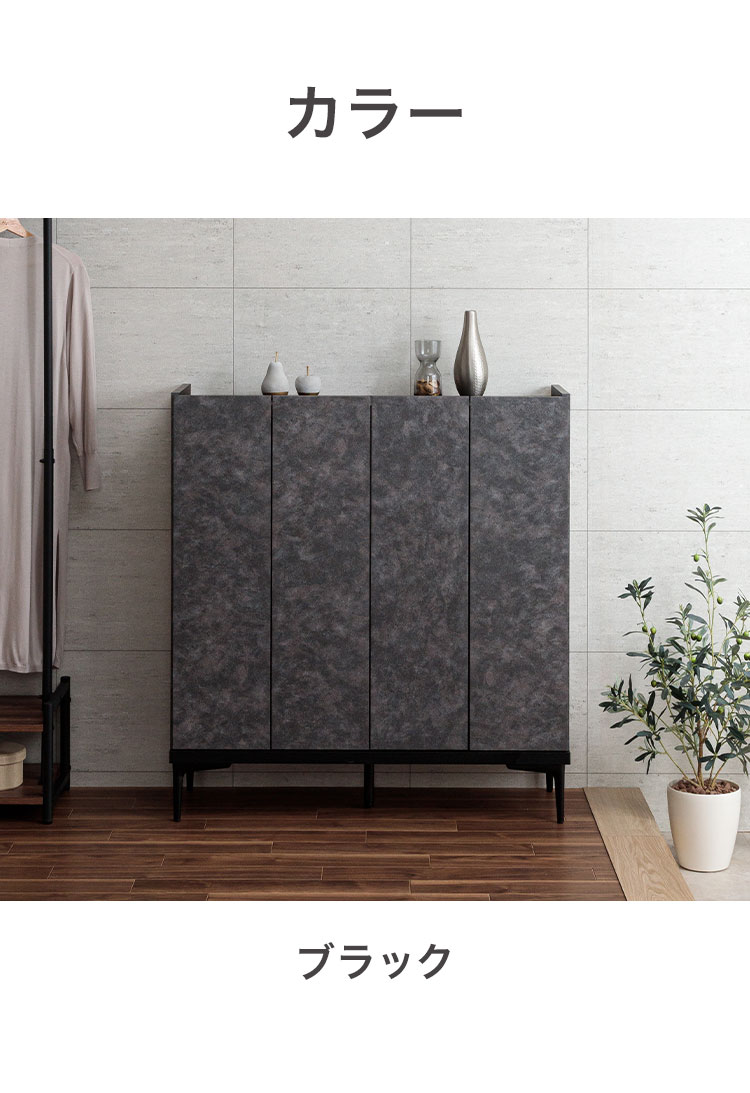 下駄箱 靴箱 国産 日本製 大川家具 幅100cm ロータイプ シューズ