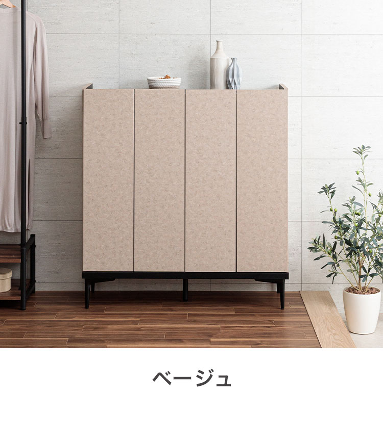 下駄箱 靴箱 国産 日本製 大川家具 幅100cm ロータイプ シューズ