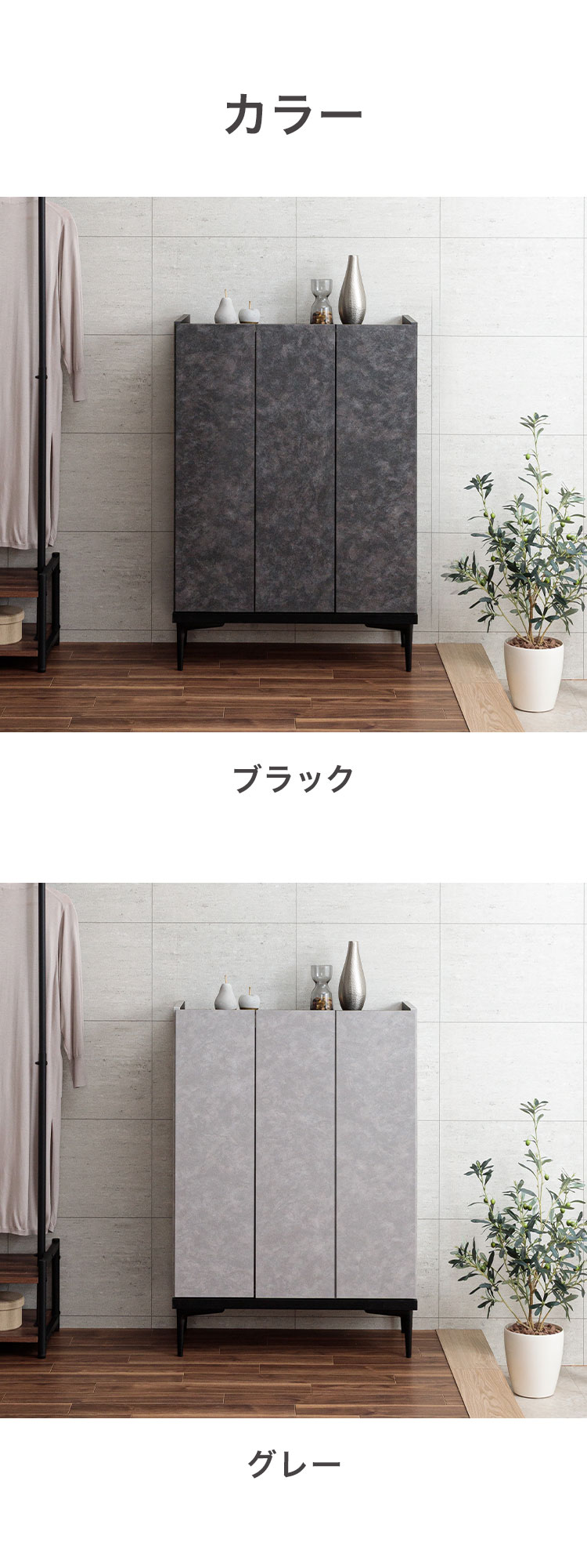 下駄箱 靴箱 国産 日本製 大川家具 幅75cm ロータイプ シューズ
