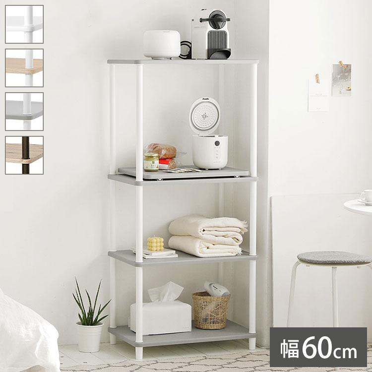 【新品・未開封】YeTom社 レンジラック Roomnhome レンジラック 幅60 スリム 4段 スマートDIYレンジラック