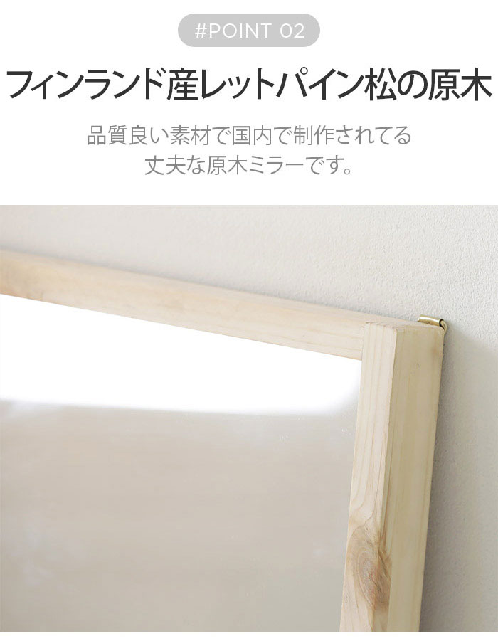 Roomnhome 棚付き 姿見 ミラー 全身 スタンドミラー 40×159×16.5cm