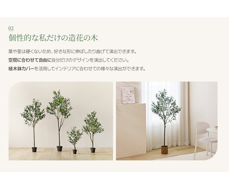 roommhome オリーブの木 150cm フェイクグリーン 人工観葉植物 造花